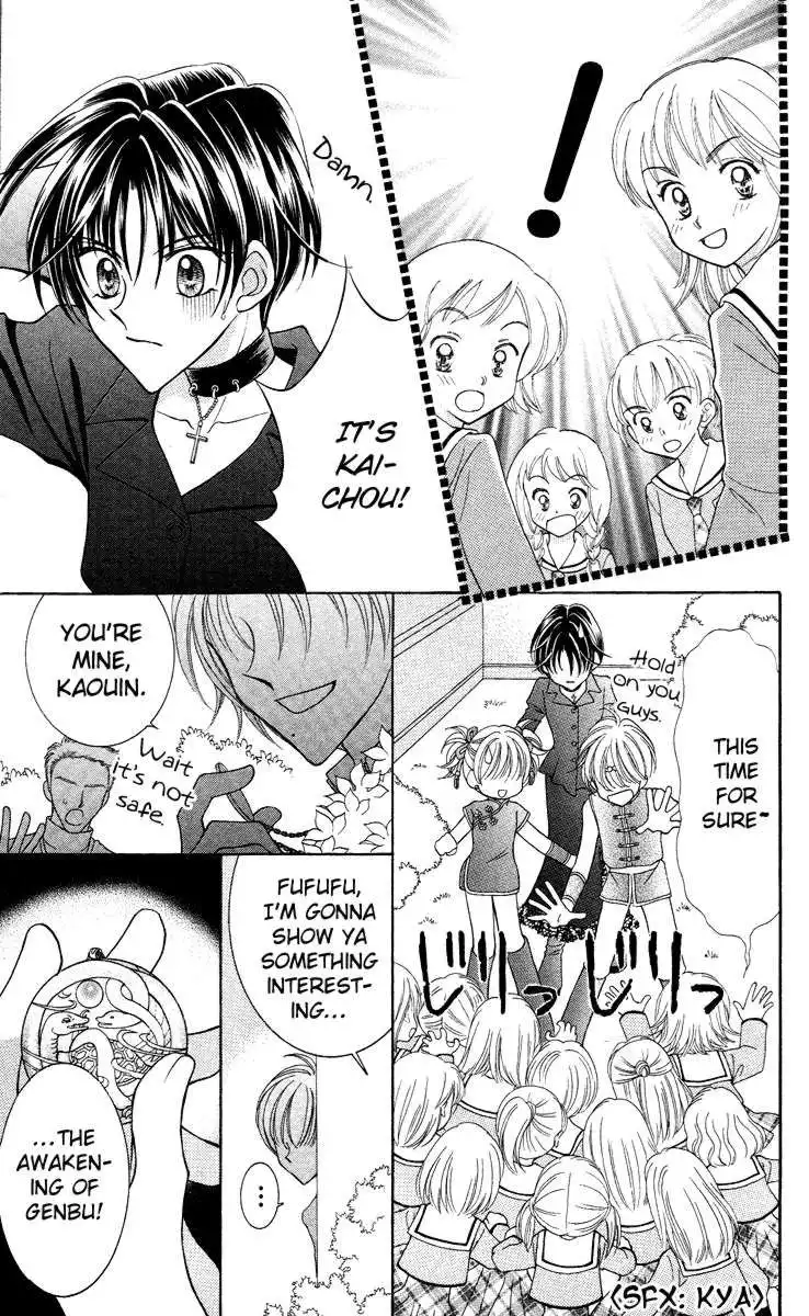 Saint Dragon Girl Miracle Chapter 13 33